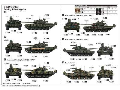 Russian T-72B1 MBT (w/kontakt-1 reactive armor) - image 5