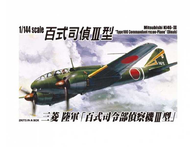 Mitsubishi Ki46-iii Type100 Commandant Recon-plane [dinab] - image 1