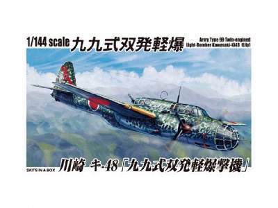 Army Type 99 Two Engined Light Bomber Kawasaki Ki-48 Lily - image 1