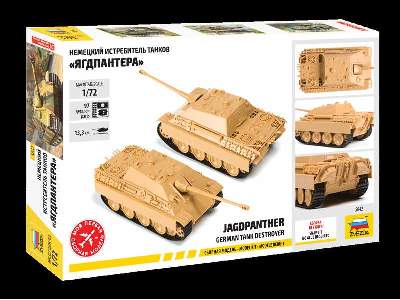 German Tank Destroyer Jagdpanther - image 2