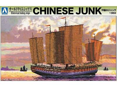 Chinese Junk 1350 - image 1