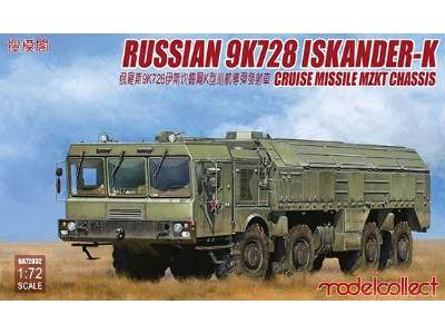 Russian 9k720 Iskander-k Cruise Missile Mzkt Chassis - image 1