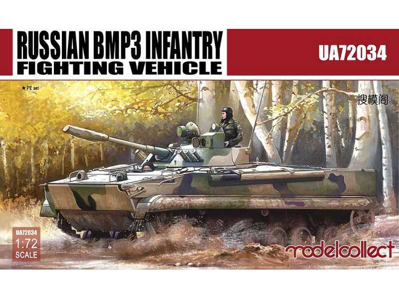 BMP3e Infantry Fighting Vehicle - image 1