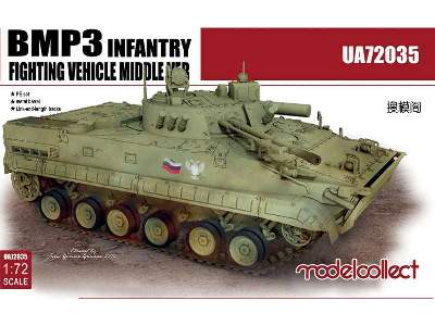 BMP3 Infantry Fighting Vehicle Middle Ver. - image 1