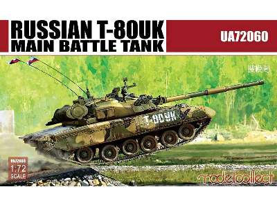 Russian T-80uk Main Battle Tank - image 1