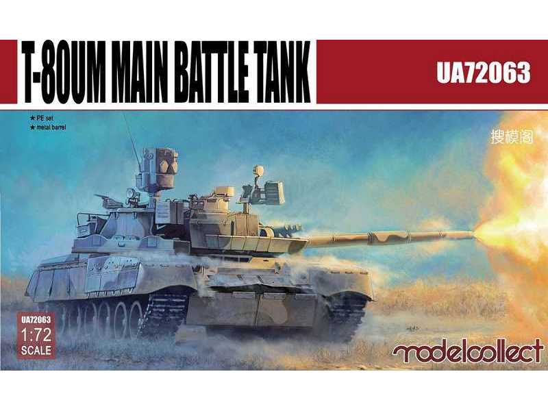 T-80um1 Main Battle Tank - image 1