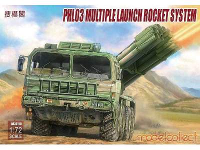 PHL03 Multiple Launch Rocket System - image 1