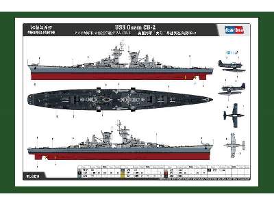 USS Guam CB-2 - image 4