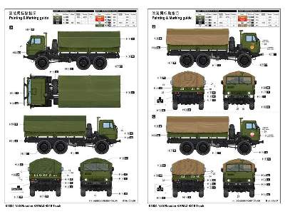 Russian KAMAZ-4310 Truck  - image 5