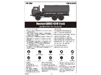 Russian KAMAZ-4310 Truck  - image 6