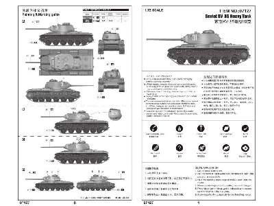 Soviet KV-85 Heavy Tank - image 4