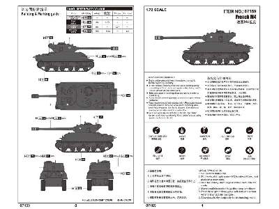 French M4 Sherman - image 4