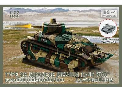 TYPE89 Japanese Medium tank KOU-gasoline Mid-production - image 1