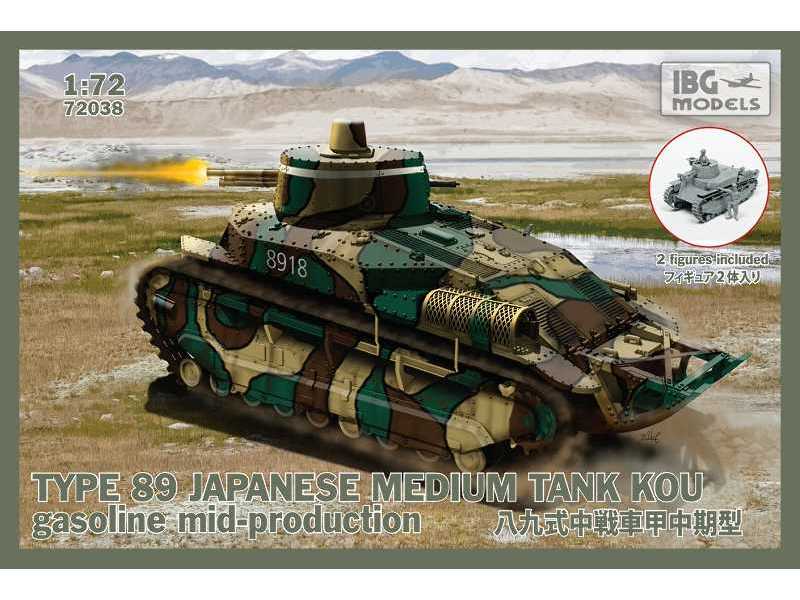 TYPE89 Japanese Medium tank KOU-gasoline Mid-production - image 1 TYPE89 Japanese Medium tank KOU-gasoline Mid-production - image 1