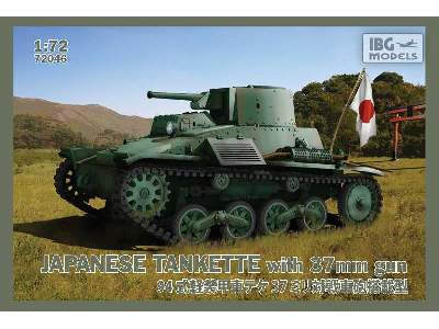 TYPE94 Japanese Tankette with 37mm gun - image 1