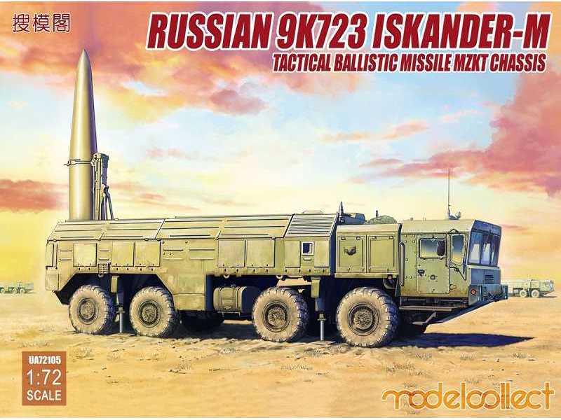 Russian 9k720 Iskander-m Tactical Ballistic Missile Mzkt Chassis - image 1