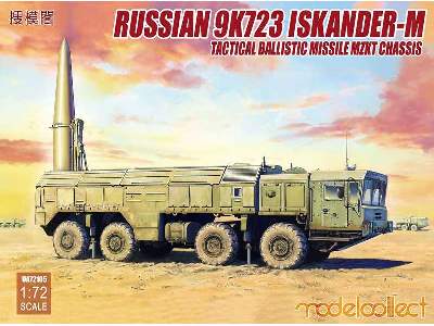 Russian 9k720 Iskander-m Tactical Ballistic Missile Mzkt Chassis - image 2