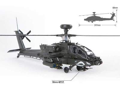 US Army AH-64D Block II - Late version - image 9