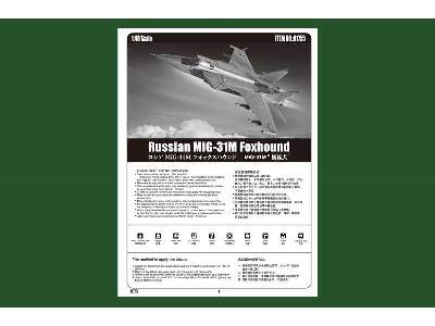 Russian MiG-31M Foxhound  - image 5