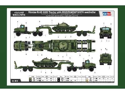 Ukraine KrAZ-6446 Tractor w/MAZ/ChMZAP-5247G semitrailer w/tank - image 4