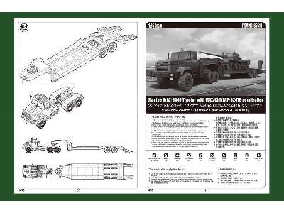 Ukraine KrAZ-6446 Tractor w/MAZ/ChMZAP-5247G semitrailer w/tank - image 5