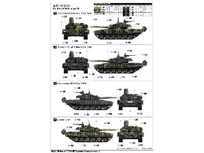 T-72B1 - czołg sowiecki z pancerzem reaktywnym kontakt-1 - image 5