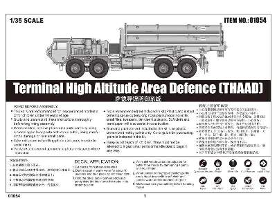 Terminal High Altitude Area Defence (THAAD) - image 6