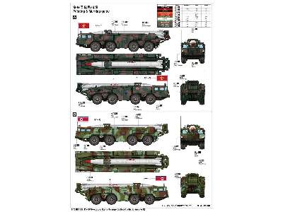 DPRK Hwasong-5 short-range tactical ballistic missile  - image 6