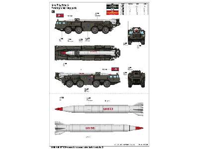 DPRK Hwasong-5 short-range tactical ballistic missile  - image 7