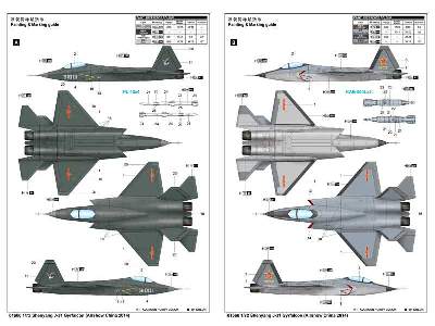 Shenyang J-31 Gyrfalcon (Airshow China 2014)  - image 4