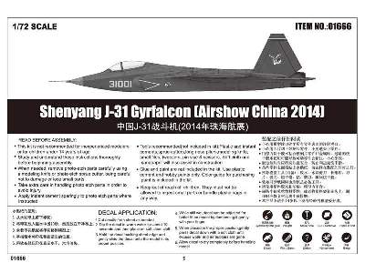 Shenyang J-31 Gyrfalcon (Airshow China 2014)  - image 5