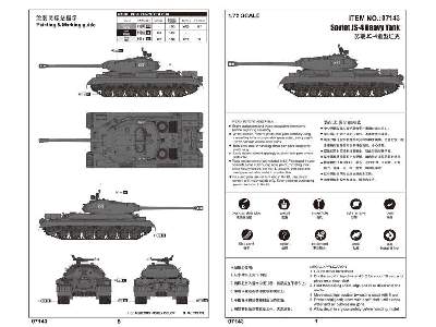 Soviet JS-4 Heavy Tank - image 4