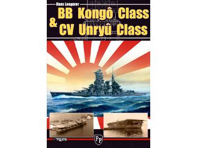Bb Kongo Class 7 Cv Unryu Class - image 1