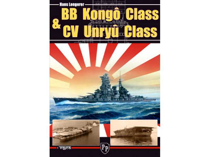 Bb Kongo Class 7 Cv Unryu Class - image 1