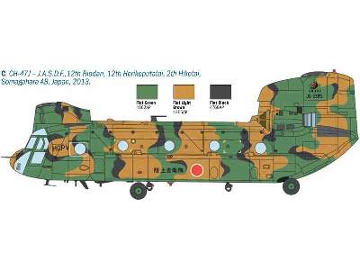 Chinook HC.2 CH-47F - image 6