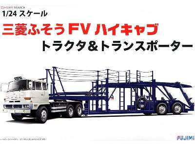 TR-1 Mitsubishi Fuso FV High Cab Tractor Transporter  - image 1