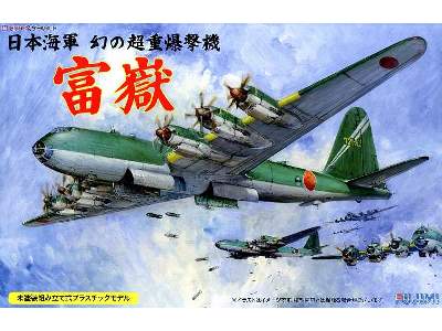 Ija Super Bomber Fugaku - image 1