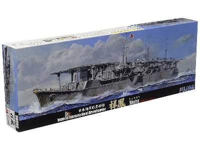 IJN Aircraft Carrier Shoho - image 1