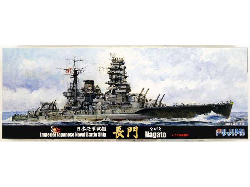 IJN Nagato - image 1