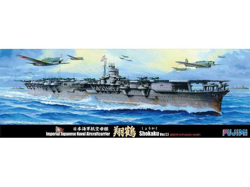 IJN Carrier Shokaku - image 1