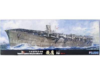 IJN  Aircraft Carrier Hiyo Hiyo - image 1