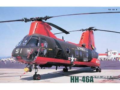 HH-46 A USMC HC-3 - image 1
