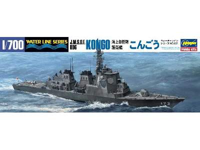 WL027 J.M.S.D.F DDG Kongo Guided Destroyer - image 1