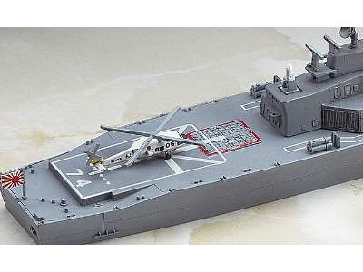 WL028 J.M.S.D.F DDG Kirishima Destroyer - image 4