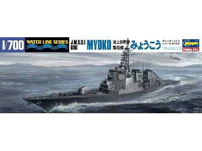 WL029 J.M.S.D.F DDG Myoko Destroyer - image 1