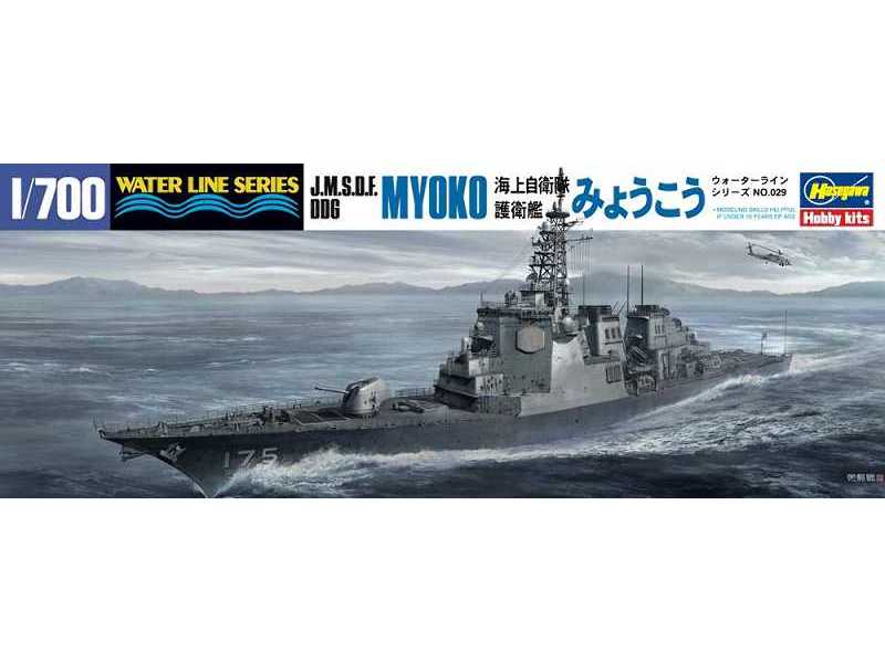 WL029 J.M.S.D.F DDG Myoko Destroyer - image 1 WL029 J.M.S.D.F DDG Myoko Destroyer - image 1