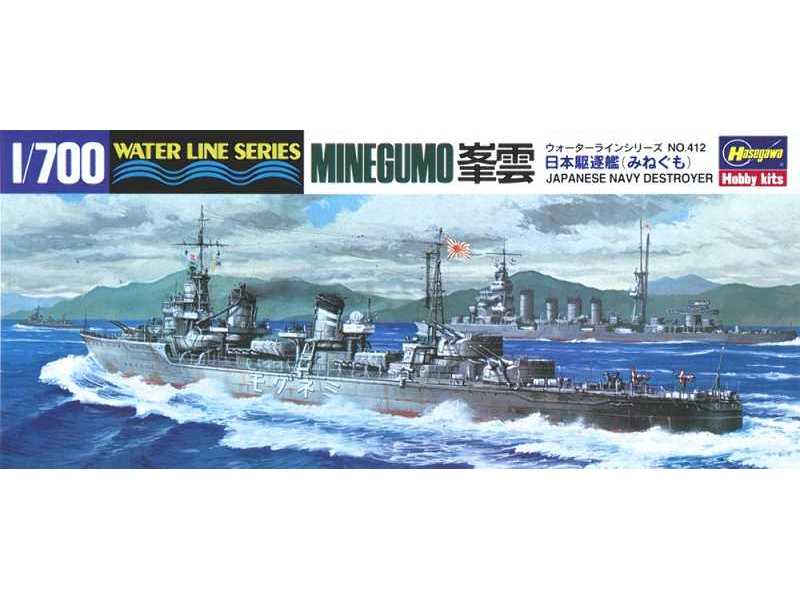 WL412 IJN Destroyer Minegumo - image 1