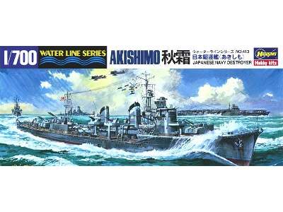 WL413 IJN Destroyer Akishimo - image 1