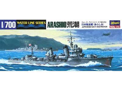 WL414 IJN Destroyer Arashio - image 1