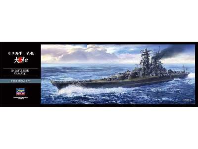 IJN Battleship Yamato - image 1